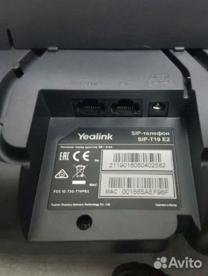 Yealink sip-t19 e2