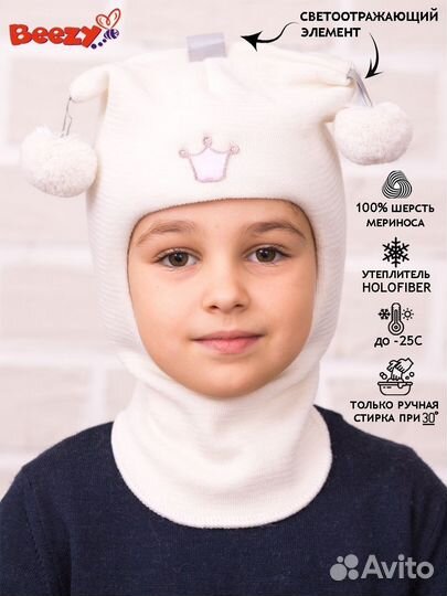 Шапка шлем фирмы beezy