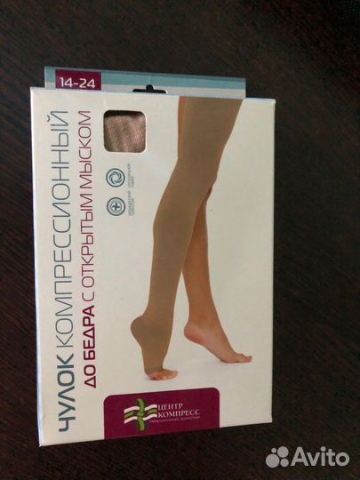 Бандаж,чулки