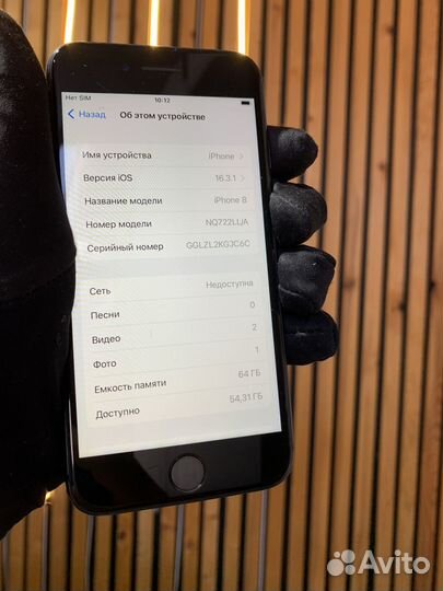 iPhone 8 64 gb