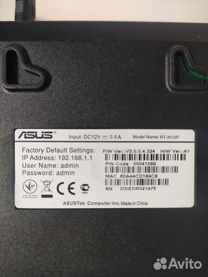 Wifi роутер asus
