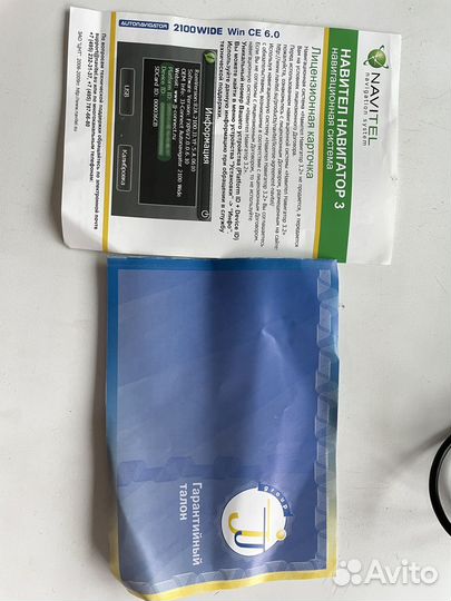 Автомобильный JJ-Connect 2100 wide