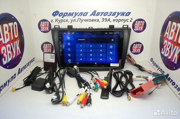 Mazda 3 BL магнитола android Teyes CC3 3/32