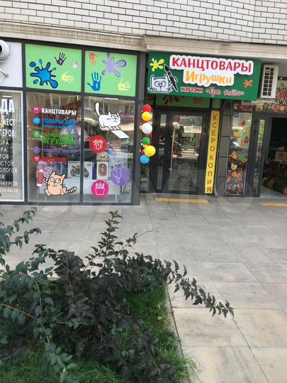 Торговая площадь, 42 м²