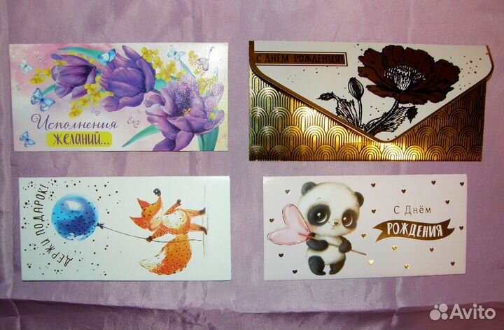 Конверт для денег Пакет для бутылки подарочный 7шт