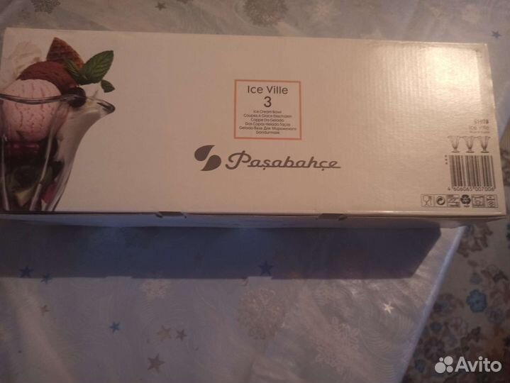 Блюдо под пиццу