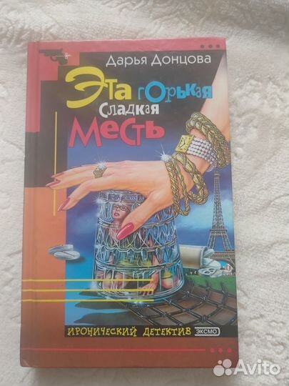 Продам книги