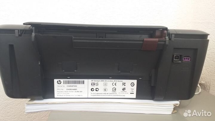 Мфу HP Deskjet 2050