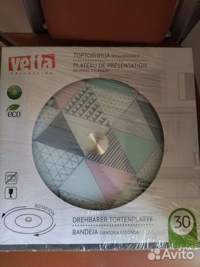 Тортовница вращающаяся