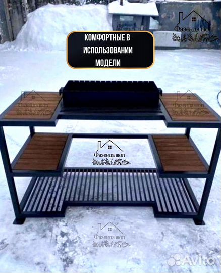 Мангал loft с крышей