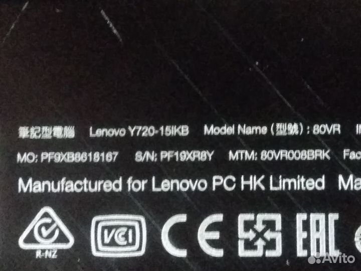 Игровой ноутбук Lenovo