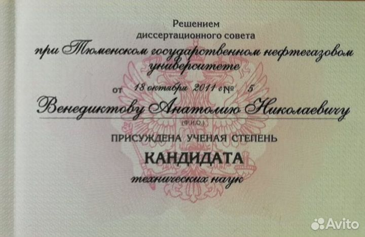 Репетитор по физике, ЕГЭ, ОГЭ, Олимпиады