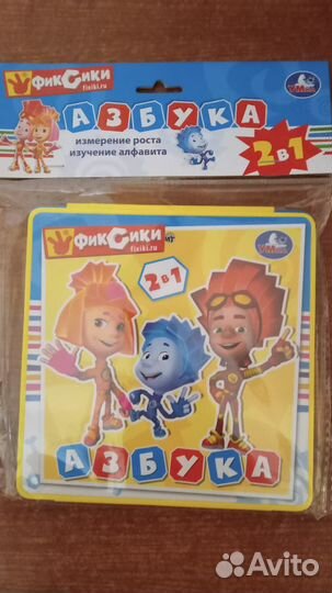 Ростомер-азбука Фиксики. Книга с пазлами