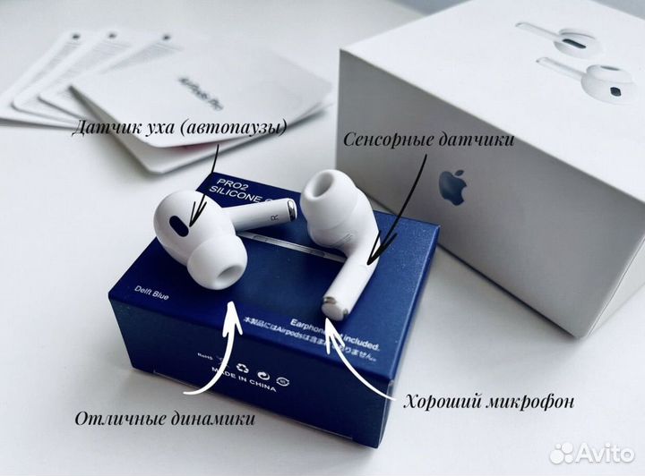 Беспроводные наушники Airpods pro 2чехол в подарок