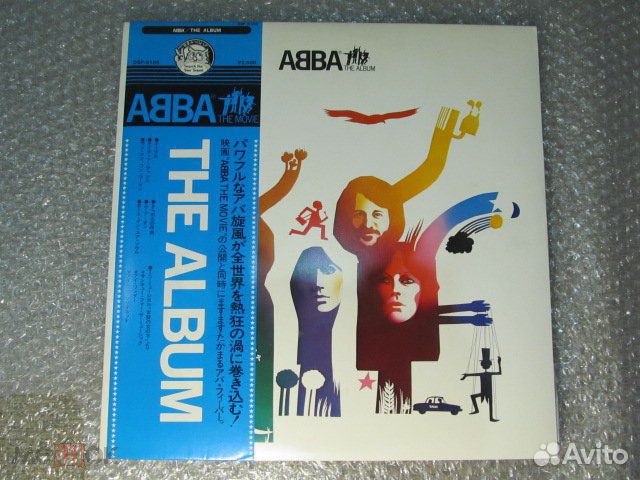 Boney M abba Smokie RED rider LP