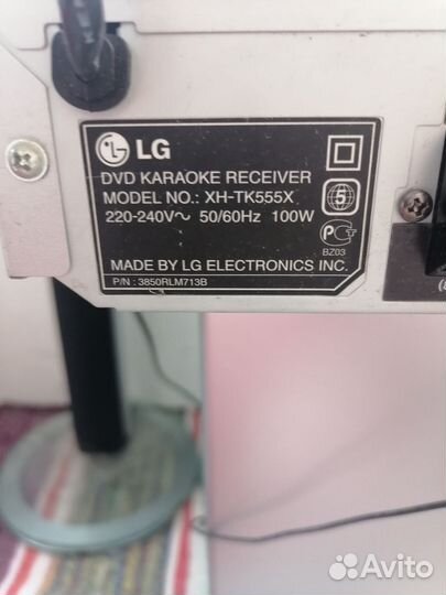 Домашний кинотеатр lg с караоке