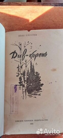 Книги разные