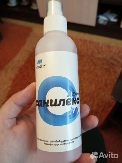 Дезинфицирующее средство