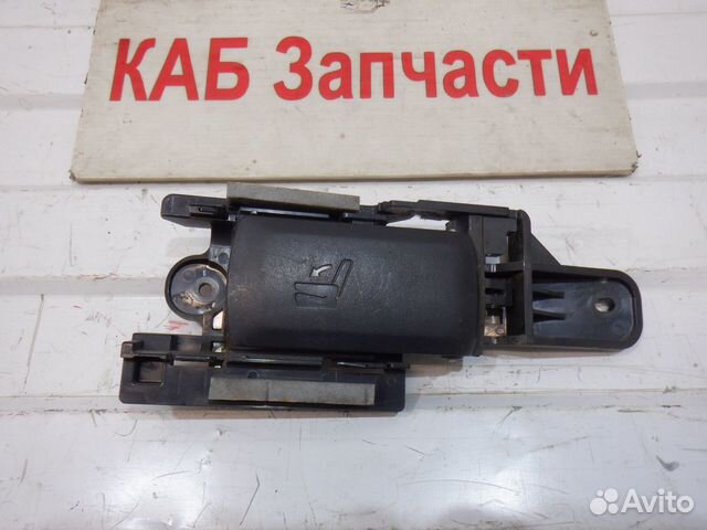 Ручка сиденья Toyota Rav 4 2azfe АКПП 2006-2013 г