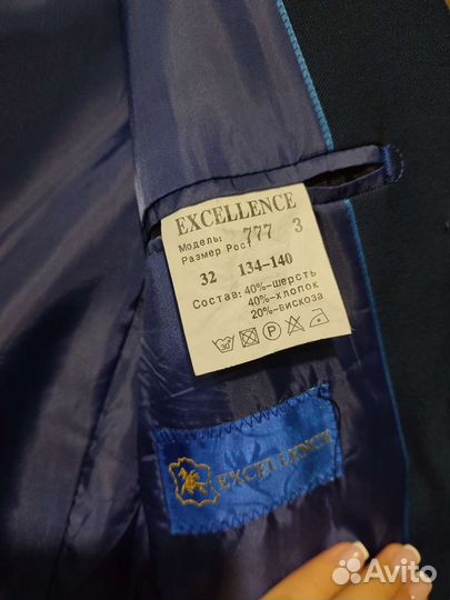 Пиджак классический школьный