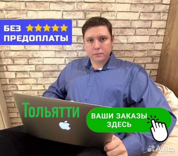 Создание Сайтов и Продвижение в Топ Яндекса