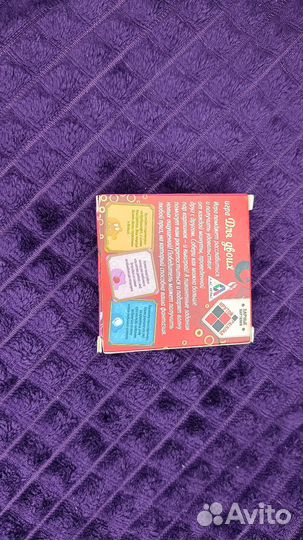 Настольные игры