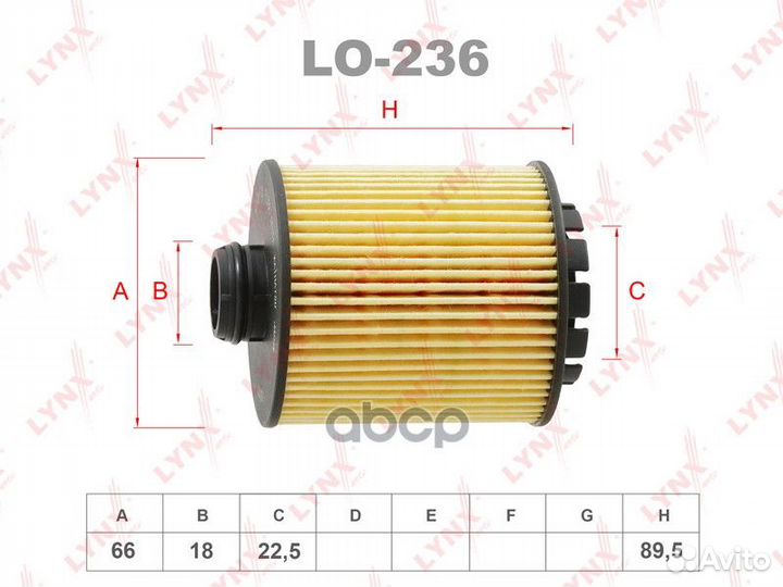 Фильтр масляный haval Dargo 2.0 21 lo-236
