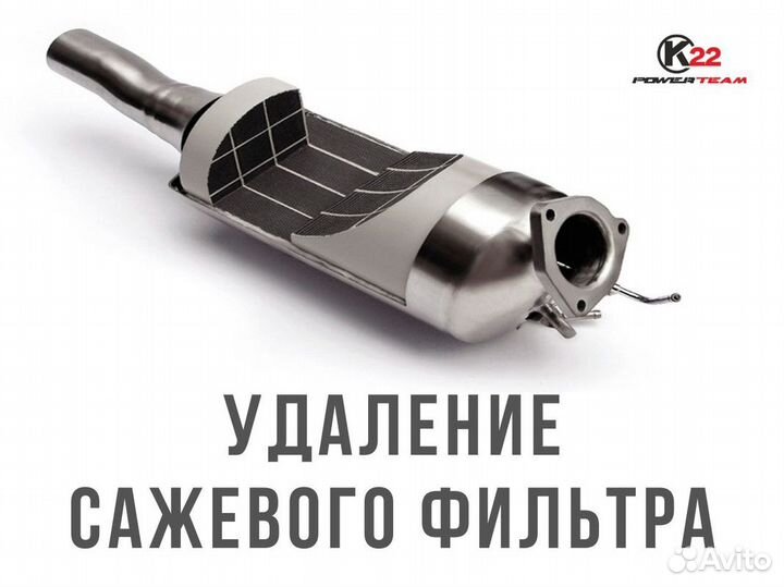 Чип тюнинг прошивка евро 2