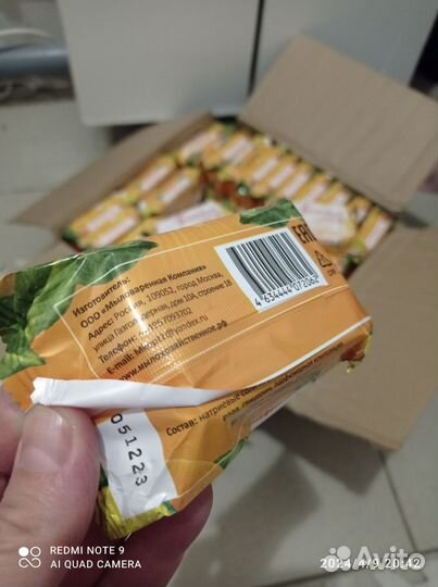 Мыло туалетное