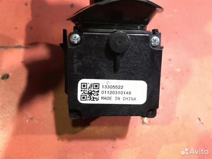 Подрулевой переключатель правый Опель Мерива B