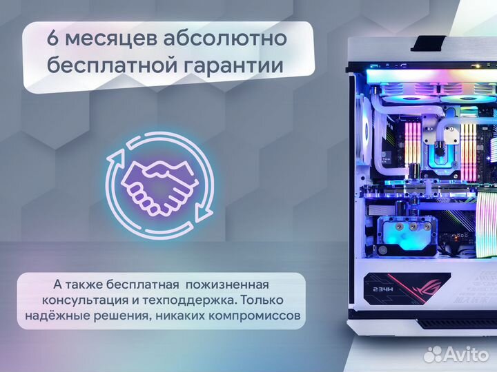 Системник RTX 3060 / Core i5 10400F / 16GB