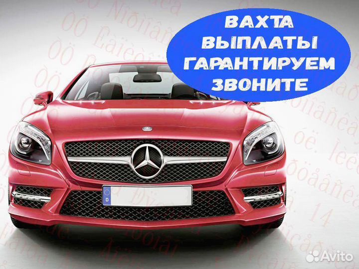 Оператор линии вахта до 69 смен Производство