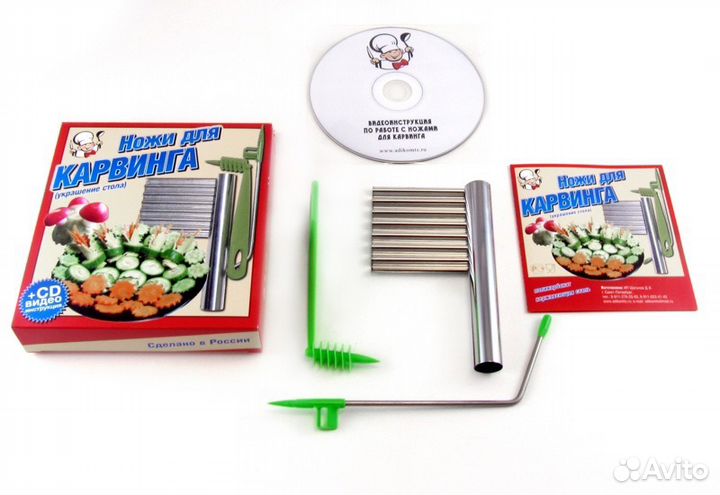 Ножи для карвинга- фигурная нарезка продуктов