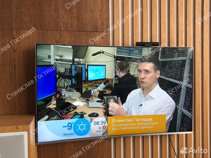 Профессиональное восстановление данных