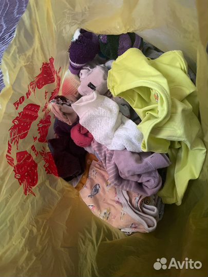 Вещи пакетом