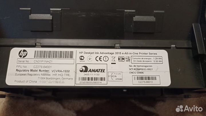 Цветной струйный мфу