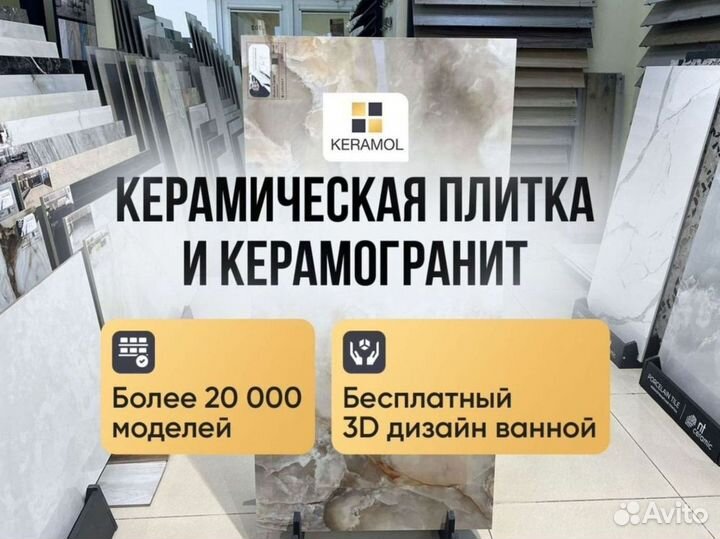 Керамогранит Оникс оптом