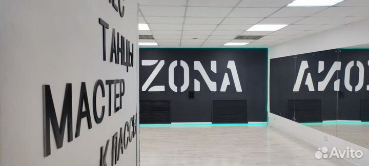 Танцы для взрослых и детей,аренда зала для танцев