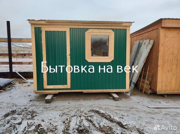 Вагончик бытовка