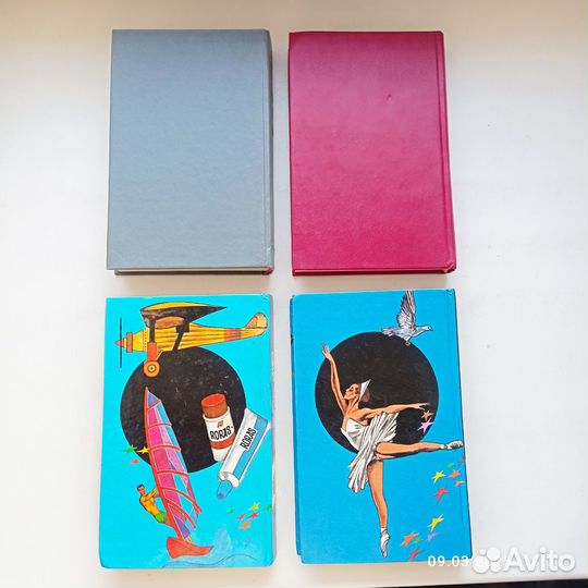 Энциклопедия для детей винтаж