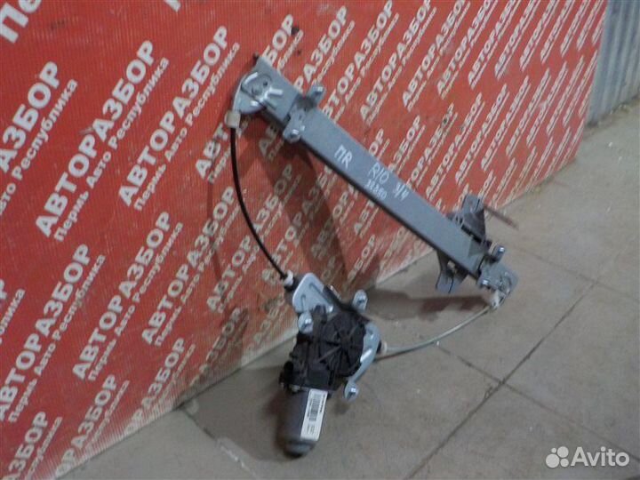 Стеклоподъемник передний правый Kia Rio 3 G4FC