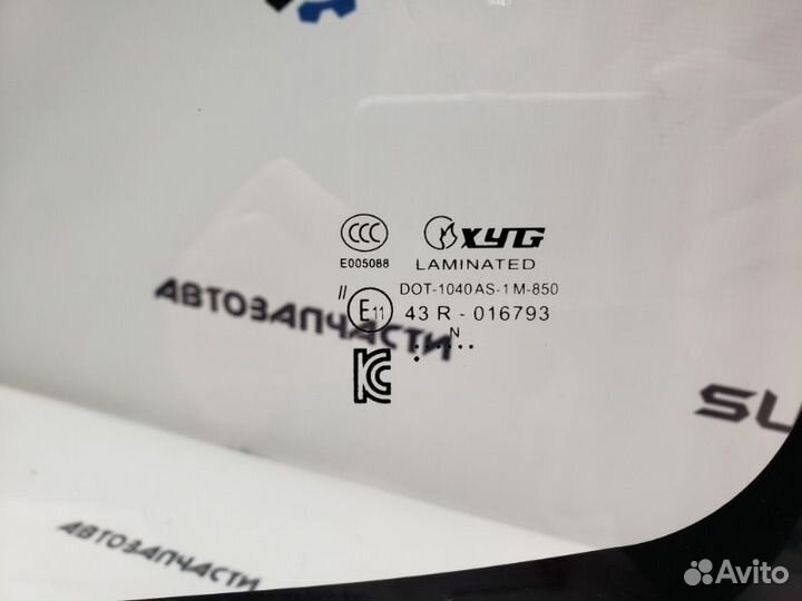 Стекло лобовое Subaru Impreza G10 1992 - 2000