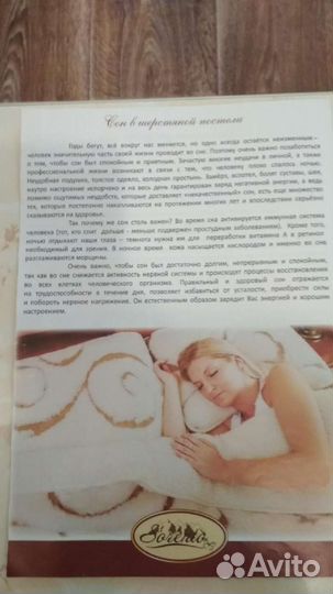 Подушка из натуральной шерсти Sorento Woolmark