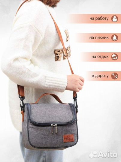 Термосумка сумка холодильник 7 л новая