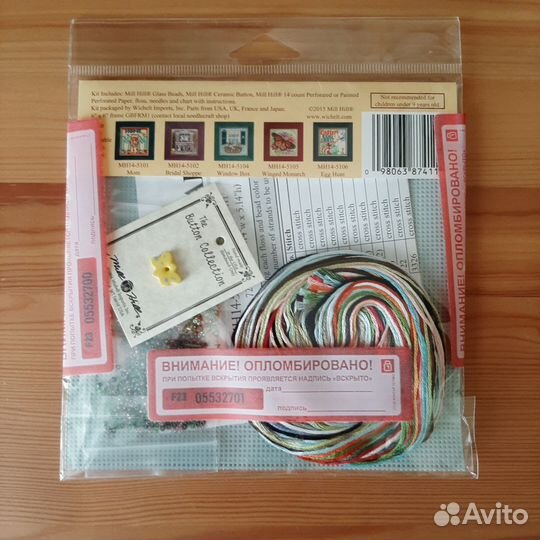 Вышивка крестом