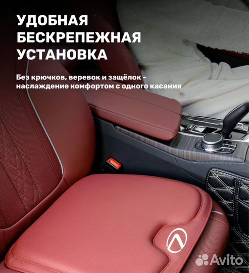 Ортопедическая подушка на сидение Lexus