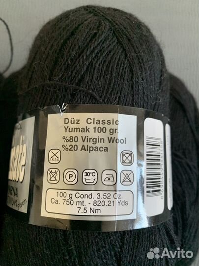 Пряжа для вязания 500 граммов