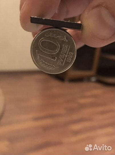 10 рублей 1992 ммд магнитная