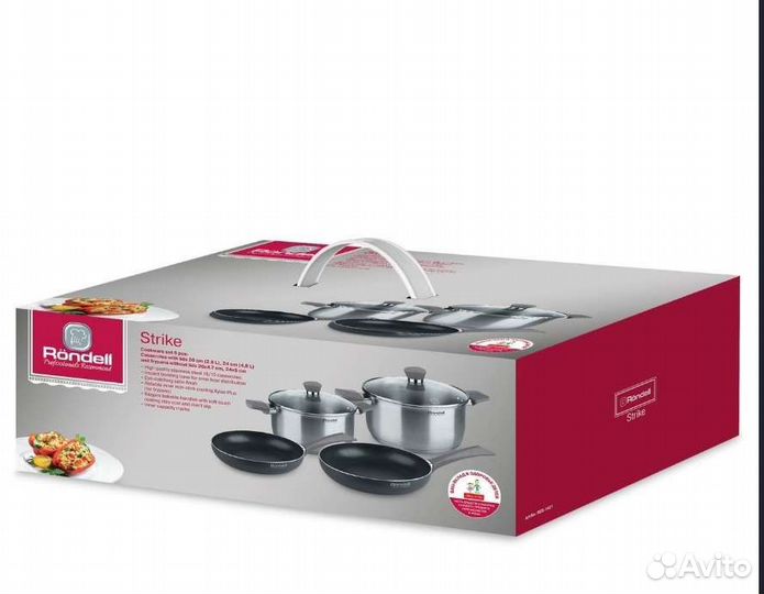 Набор посуды Rondell