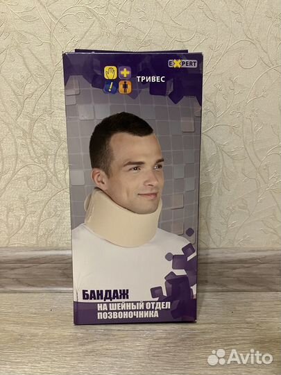 Бандаж для шеи